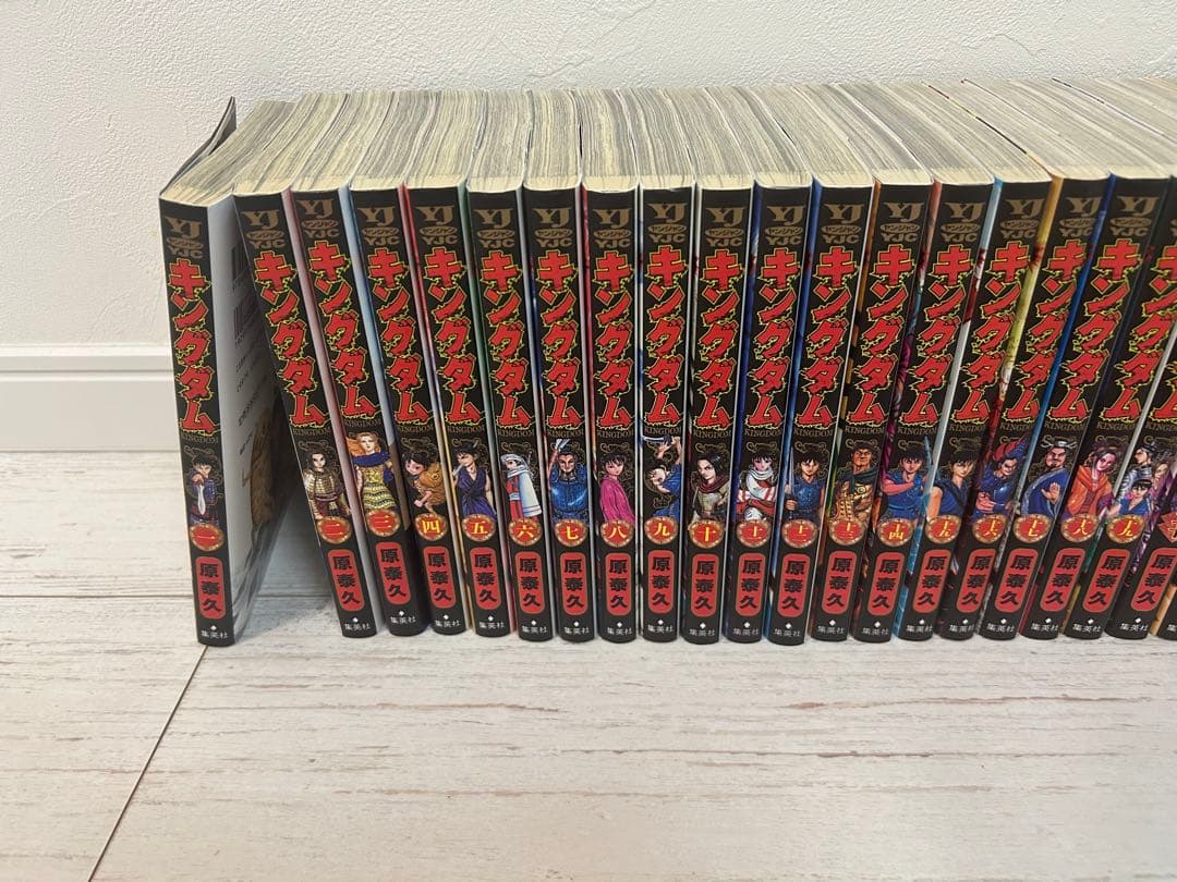 早い者勝ち　キングダム　1〜75巻　全巻セット　おまけ付き