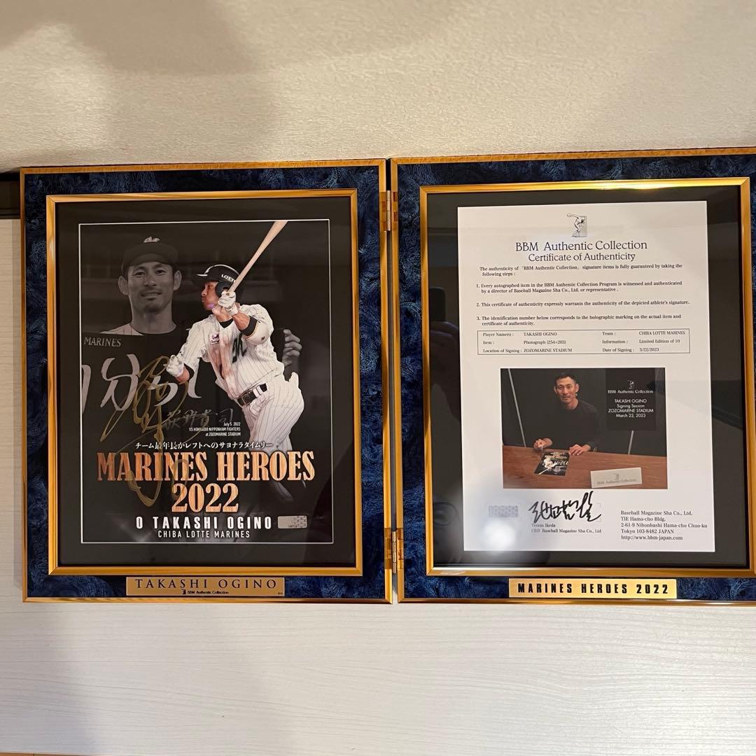 最終価格　未使用 荻野貴司 選手2022 マリーンズ 記念品 直筆サイン証明書有