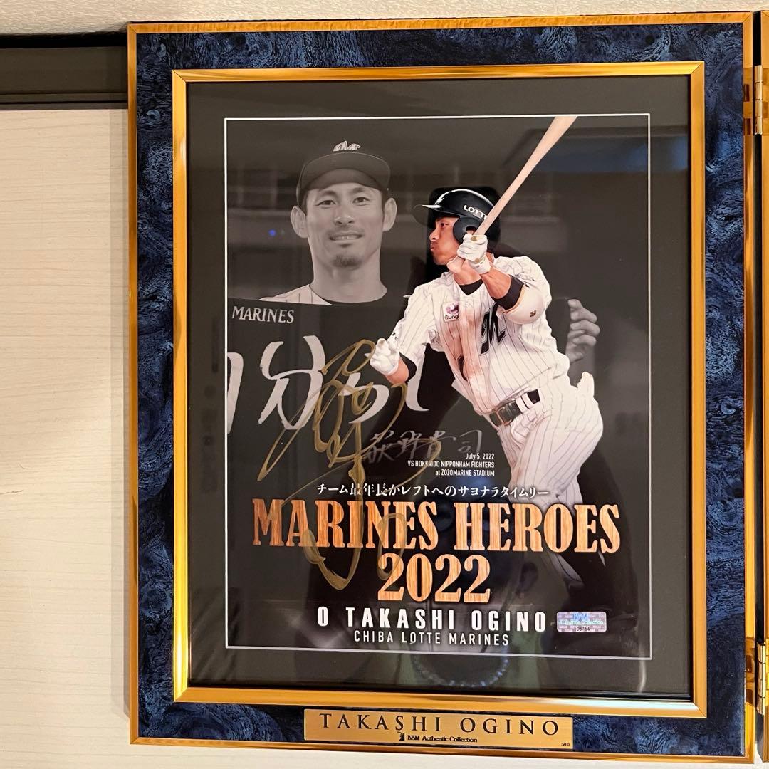 最終価格　未使用 荻野貴司 選手2022 マリーンズ 記念品 直筆サイン証明書有