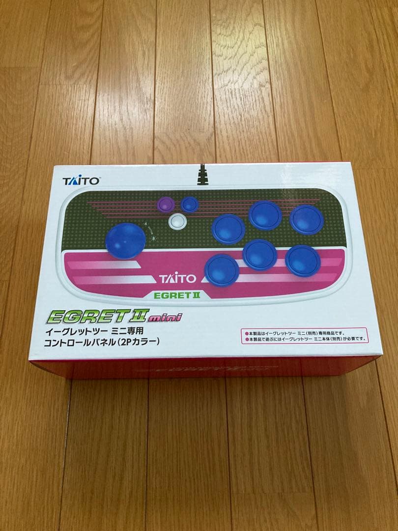 イーグレットツーミニ　コントロールパネル 新品未開封品
