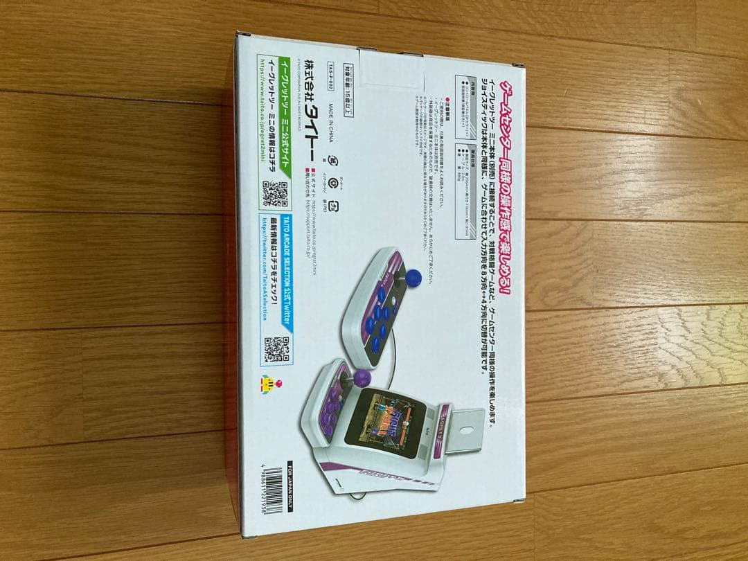 イーグレットツーミニ　コントロールパネル 新品未開封品