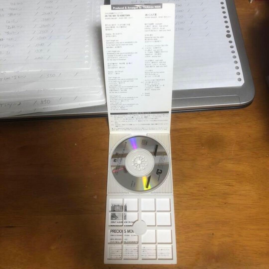 西司「ON THE WAY TO  TOWN」CDS AC 超希少品