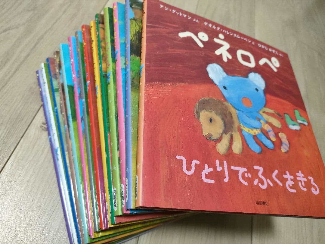 ペネロペおはなしえほん 　既１４巻　セット