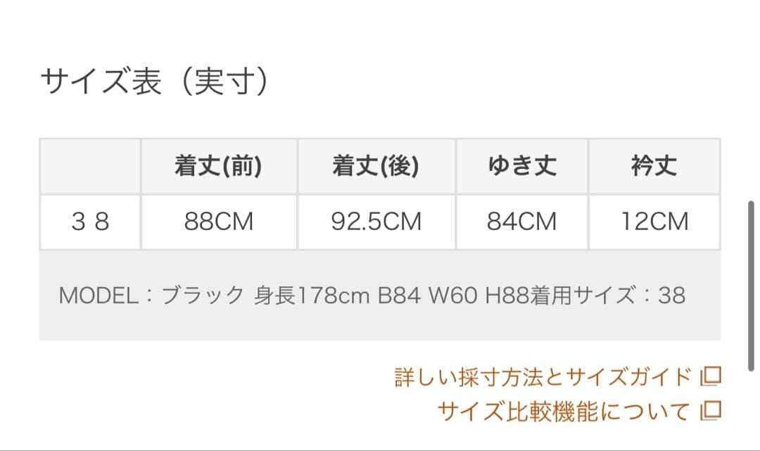ADOREハイカウントオックスジャケット