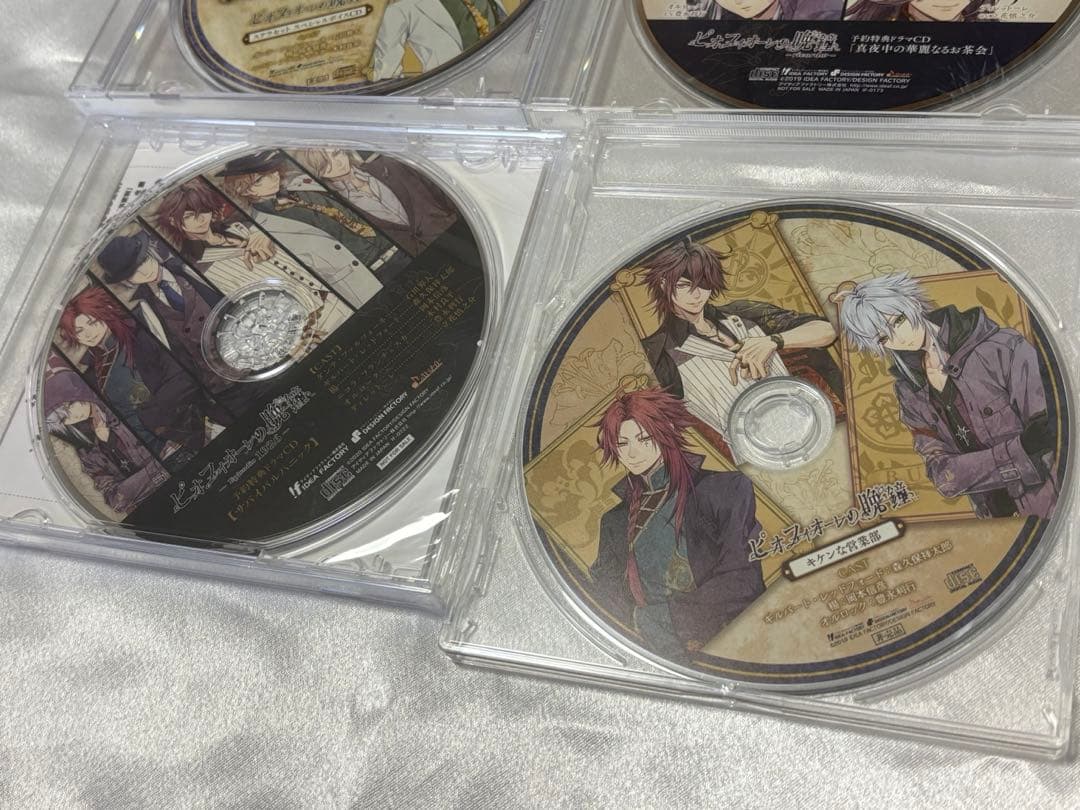 ピオフィオーレの晩鐘-Episodio1926-＋ricordo - 限定版