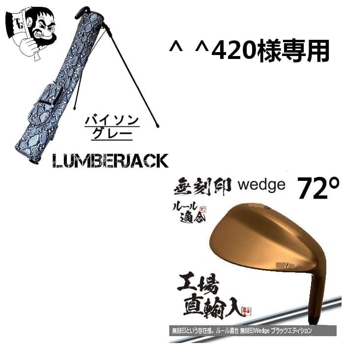 新品 数量限定 オリジナル セルフスタンド バッグ パイソングレー