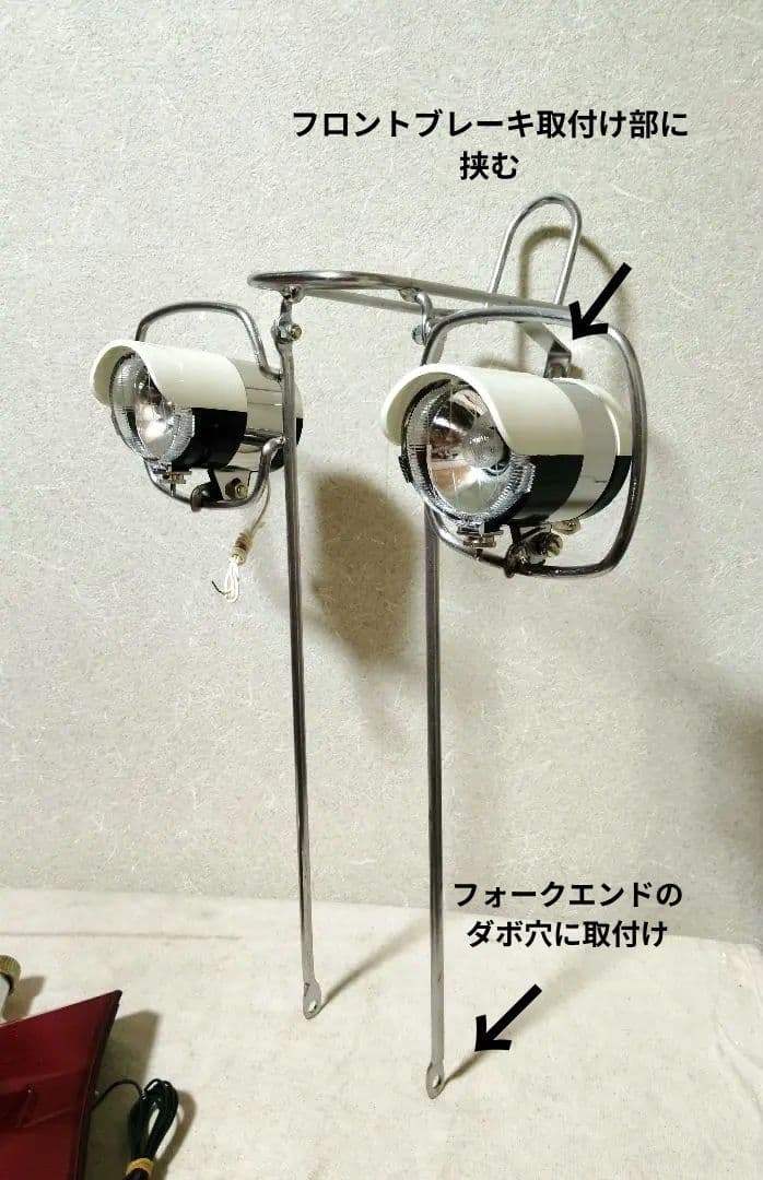 稀少新品 2灯化セット尾灯付き ランドナー フラッシャー自転車 スポーツ車