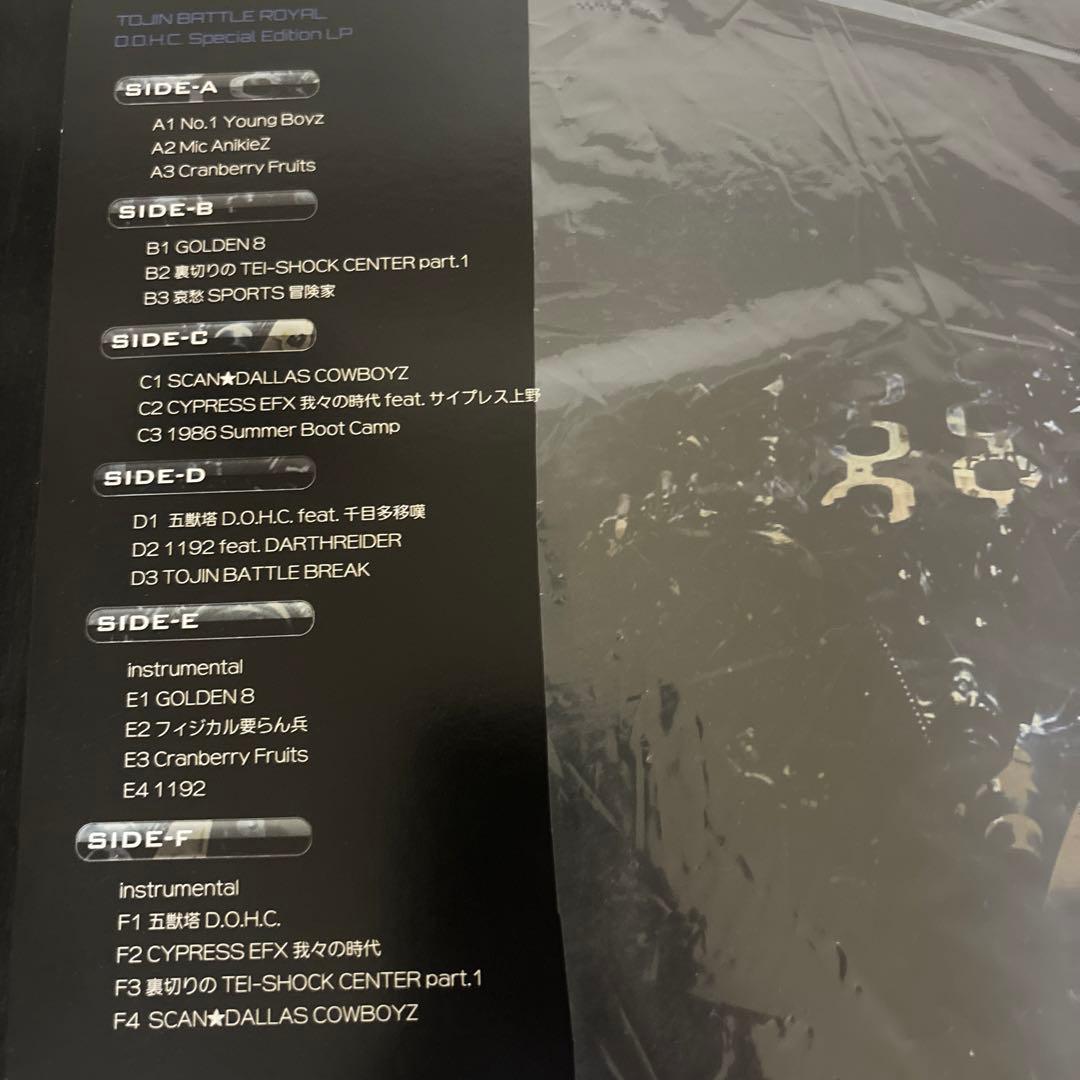 TOJIN BATTLE /D.O.H.C.12インチレコード3枚組