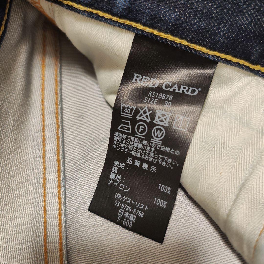 専用✳️ RED CARD × KAWASAKI コラボデニム 防風防水 透湿