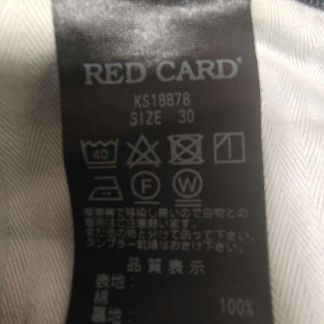 専用✳️ RED CARD × KAWASAKI コラボデニム 防風防水 透湿