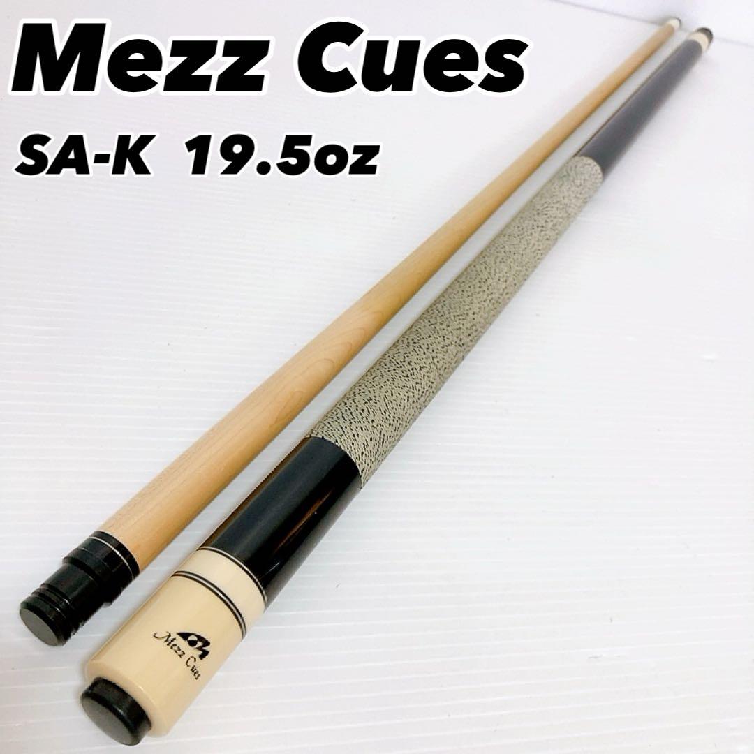 【希少・廃盤】MezzCues SA-K 19.5oz ビリヤードキュー
