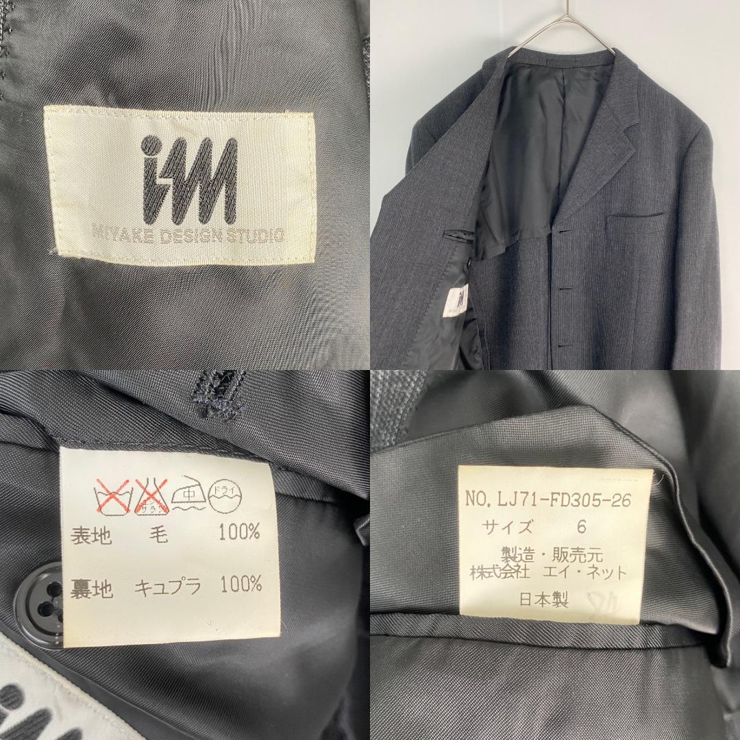 イッセイミヤケ　スーツ セットアップ　ISSEY MIYAKE