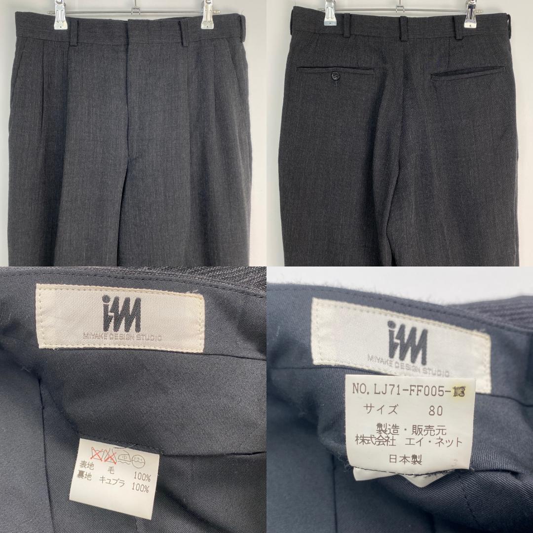 イッセイミヤケ　スーツ セットアップ　ISSEY MIYAKE