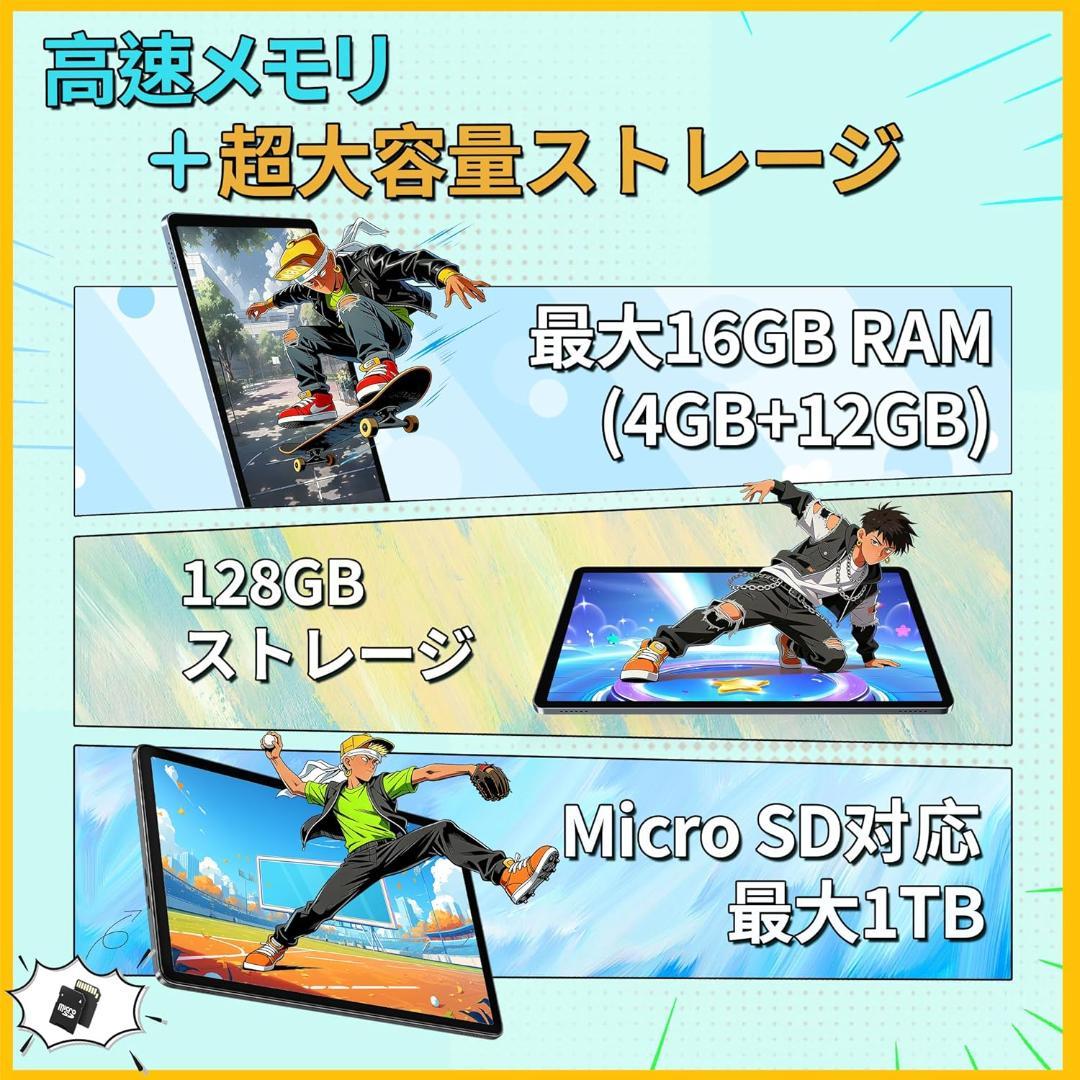 ✨美品✨最新版10インチタブレット✨ BMAX♡I10 Plus 動作確認済み✨