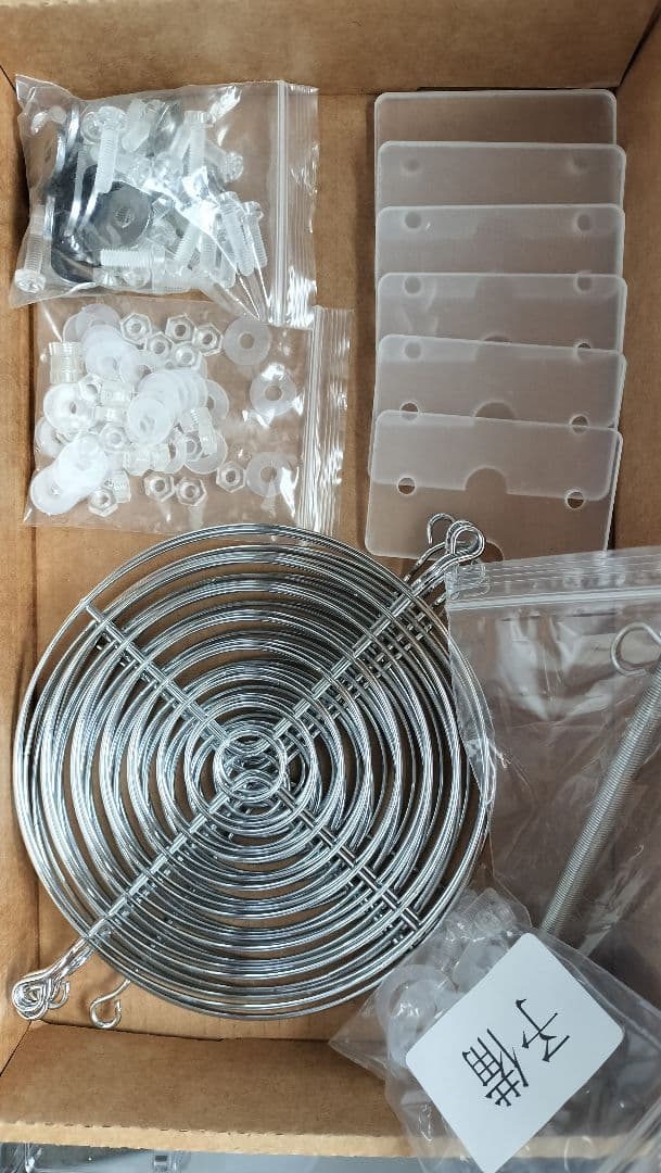 GEX アクリルルームⅢ 390High