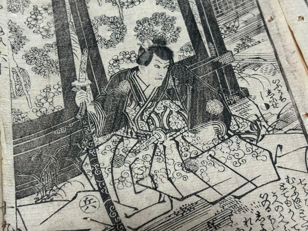 heureux様 リクエスト 3点 まとめ商品