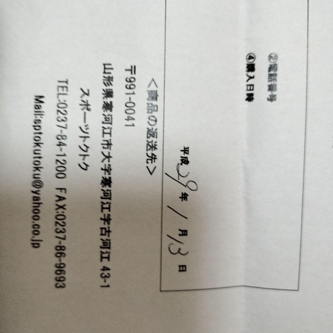 FISCHER RC4 worldcup 160CM　スキー板