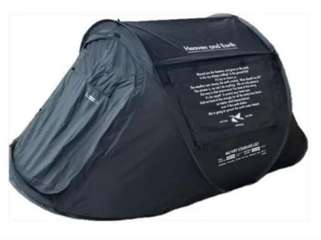 BRUNT　ポップアップテント　Heaven and Earth　ブラック