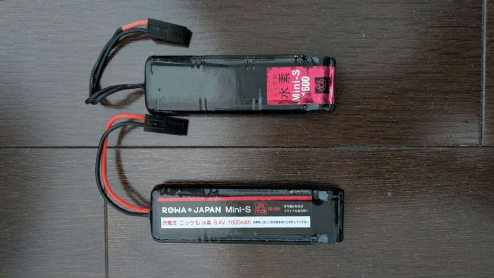 東京マルイ PS90 HC 電動ガン マガジン2種・リポ2本・訳ありサイト付