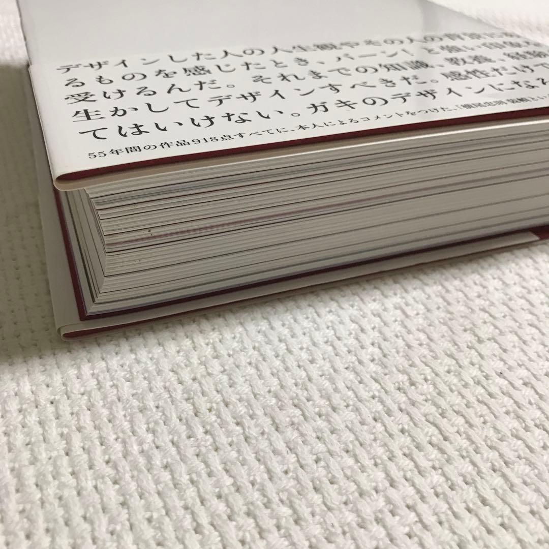 横尾忠則全装幀集 = Tadanori Yokoo Complete Book…