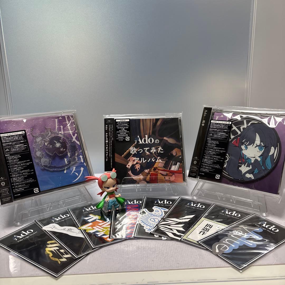 Ado初回限定盤、歌ってみた 完全数量限定ラバーコースター盤ゆら￼キラチャーム盤