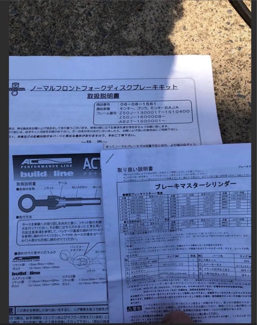 モンキー ノーマルフロントフォークディスクブレーキキット takegawa