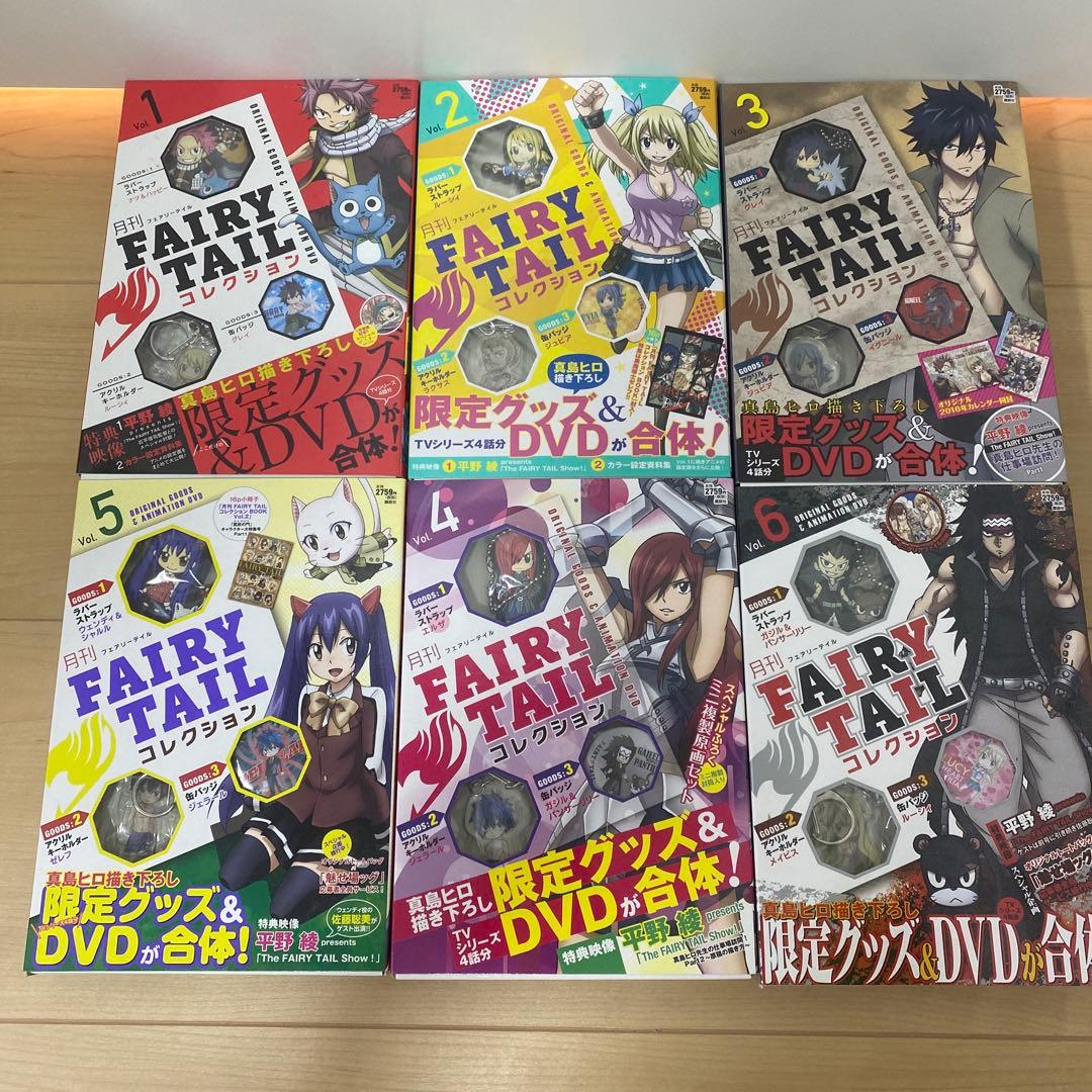 【新品】　フェアリーテイルコレクション　vol.1〜13 完品