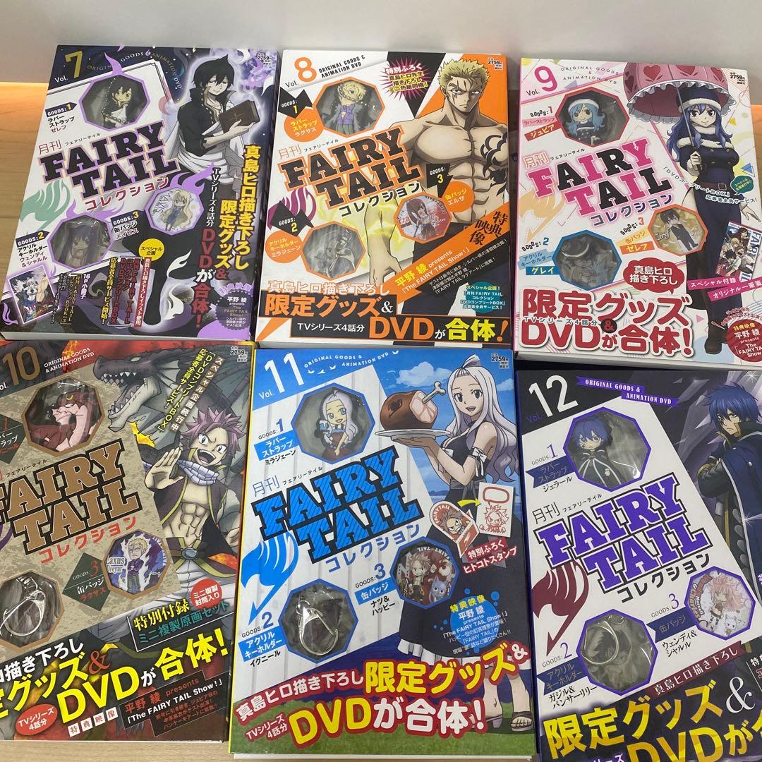 【新品】　フェアリーテイルコレクション　vol.1〜13 完品