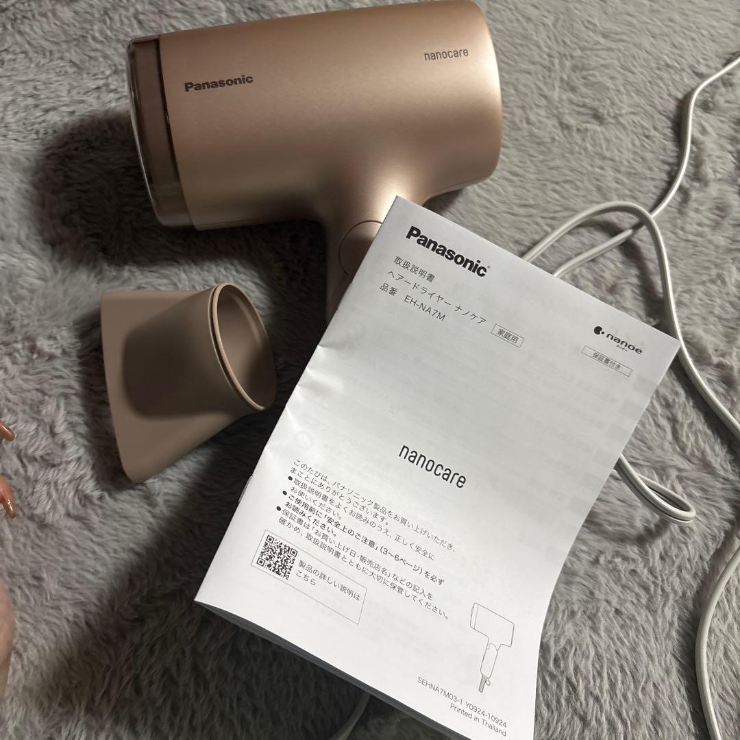 Panasonic ドライヤー　ナノケア