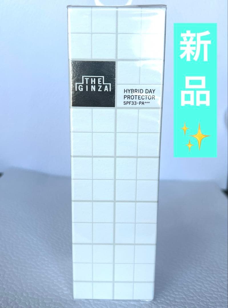 ザ・ギンザ ハイブリッドデープロテクター