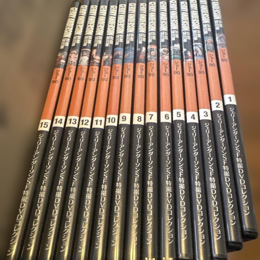 ジェリー・アンダーソンSF特撮DVDコレクション　全108巻