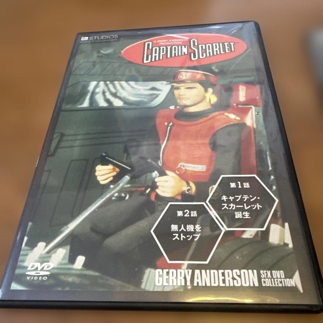 ジェリー・アンダーソンSF特撮DVDコレクション　全108巻