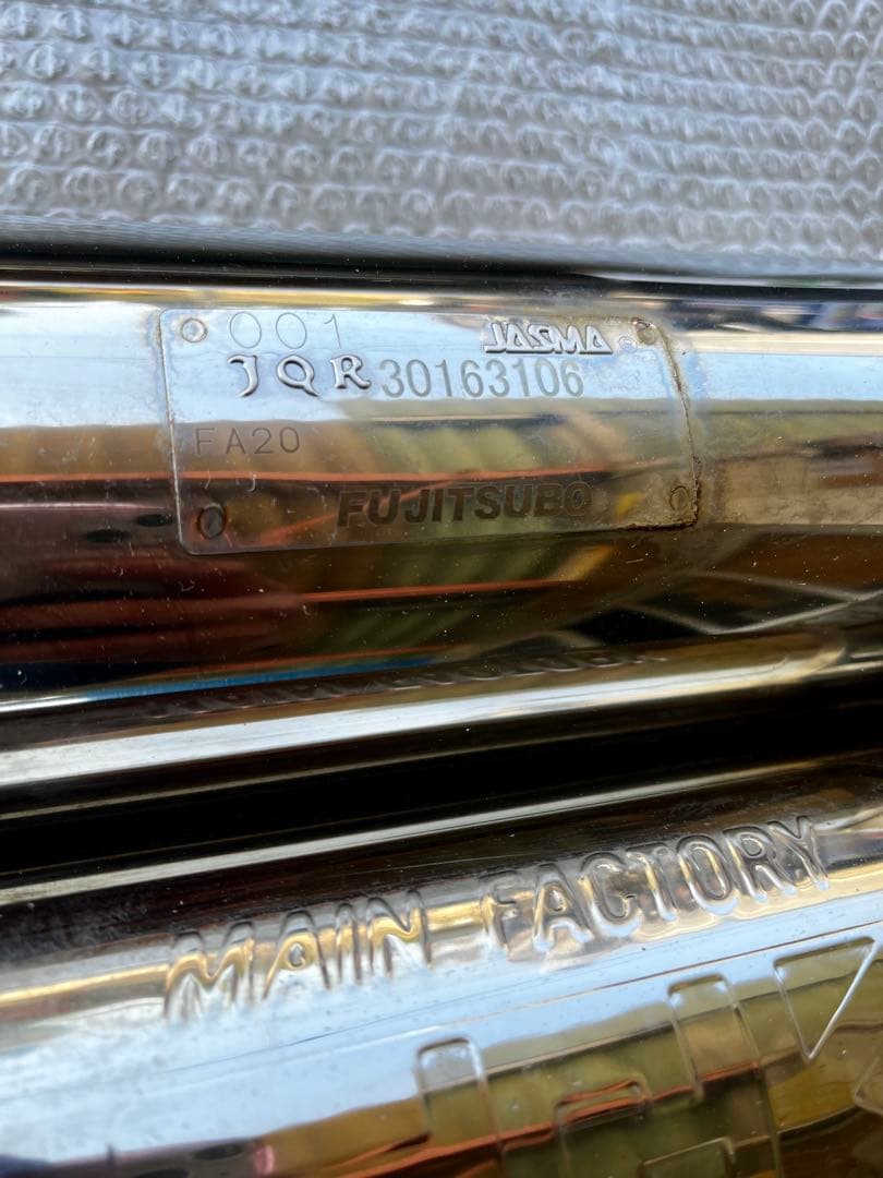 86 BRZ マフラー フジツボ オーソライズ A-RM+C ZN6 ZC6