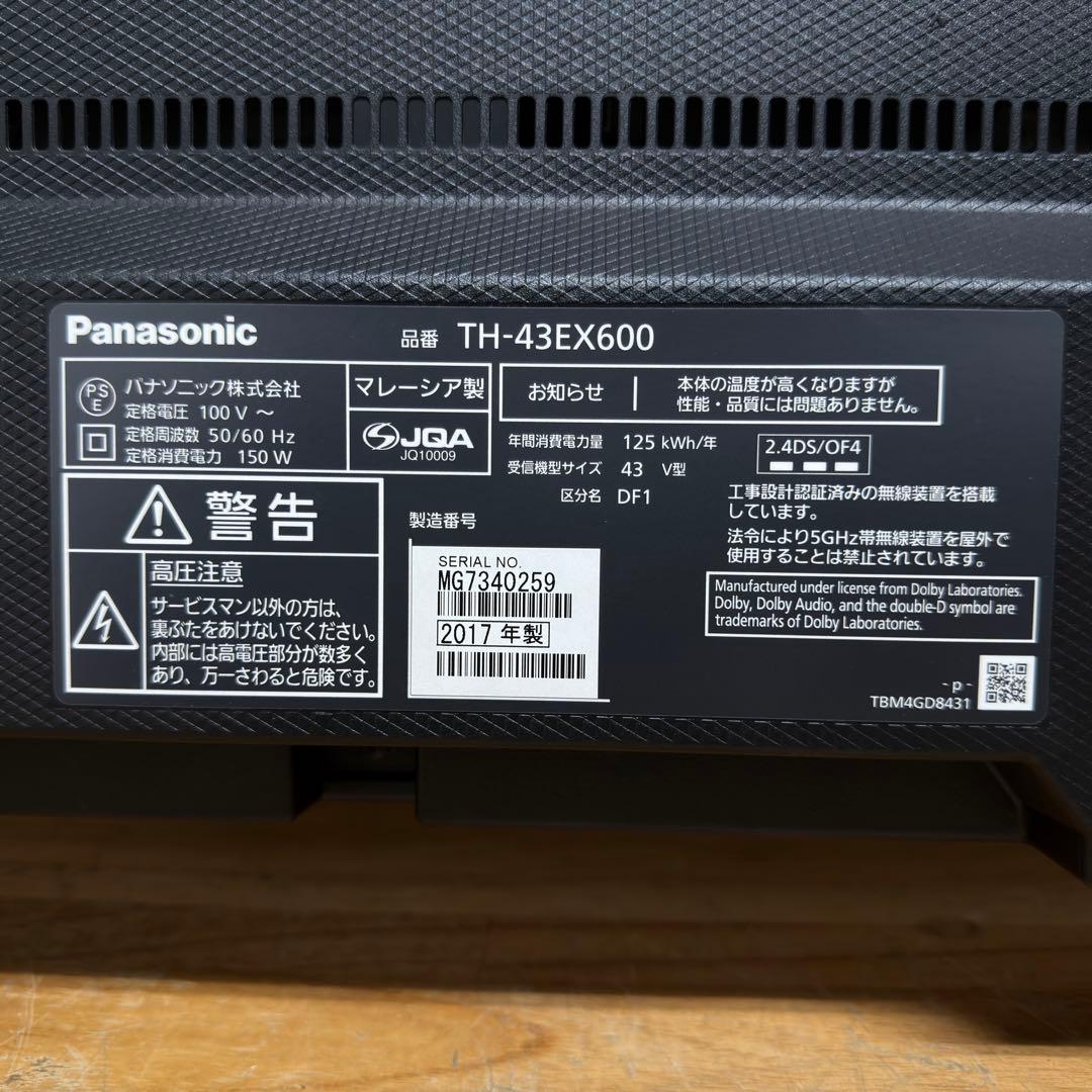 パナソニック 43V型 4K 液晶テレビ VIERA TH-43EX600