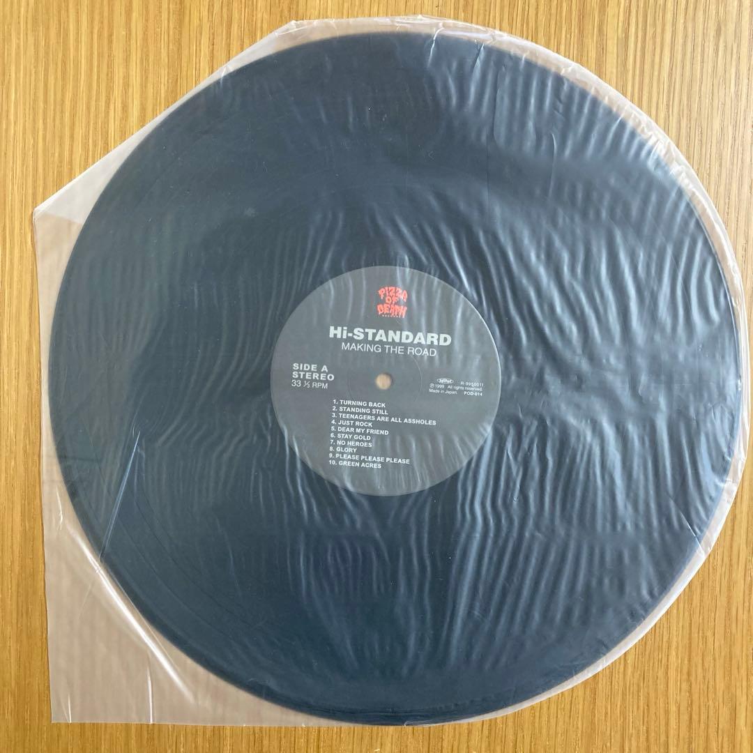 【名盤】Hi-STANDARD MAKING THE ROAD LPレコード
