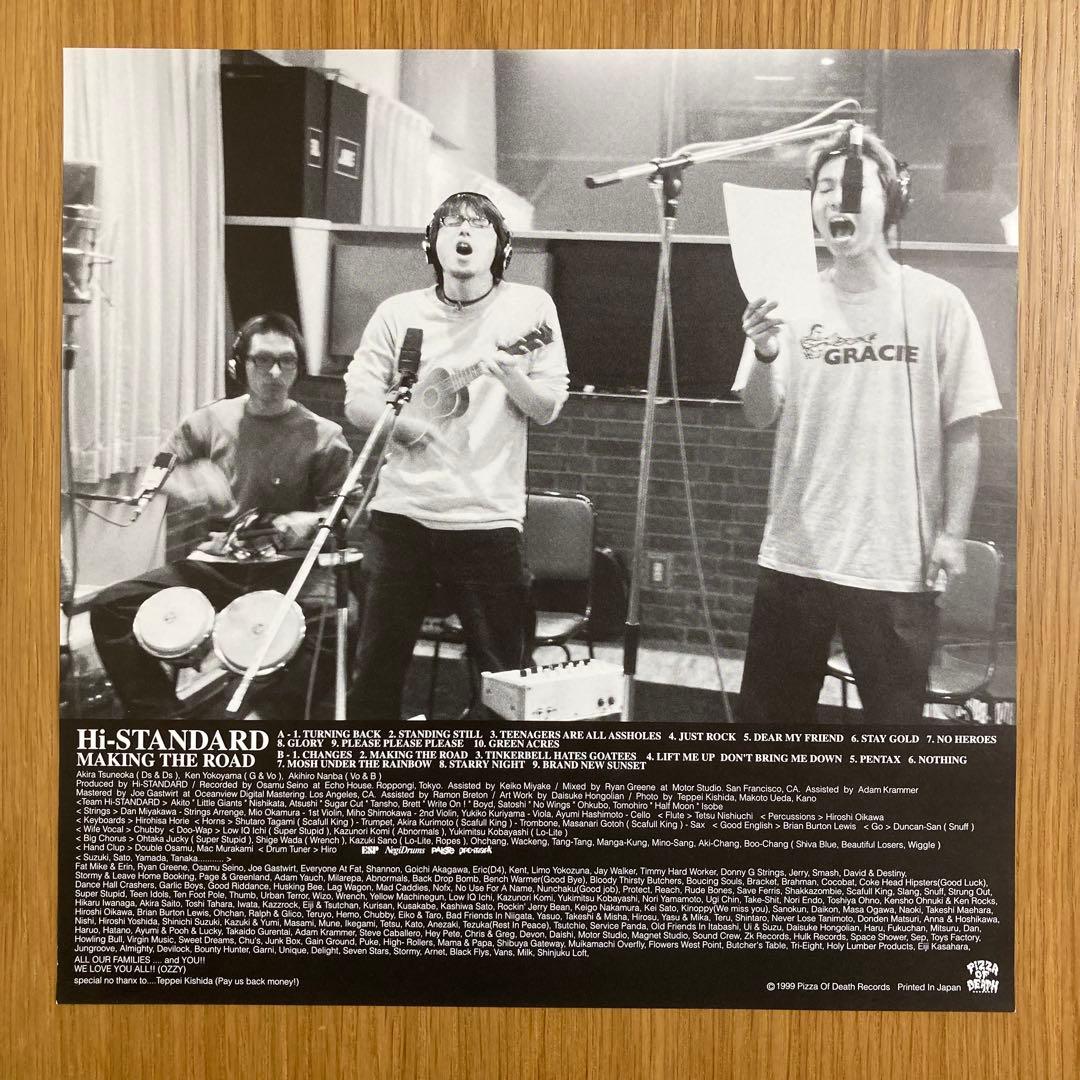 【名盤】Hi-STANDARD MAKING THE ROAD LPレコード