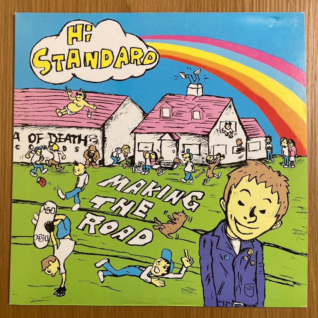 【名盤】Hi-STANDARD MAKING THE ROAD LPレコード