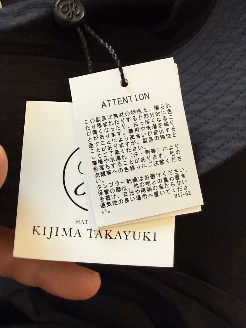 kijimatakayuki 26ss ハット　ブラック　サイズ3 新品未使用