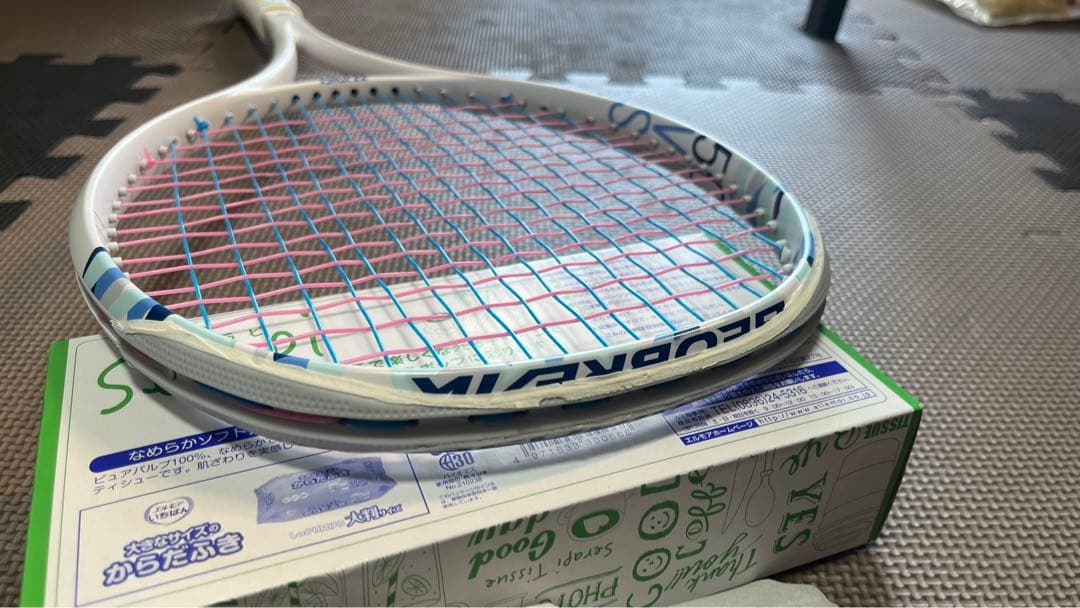 ジオブレイク50VS（バックは新品です）＋ガット新品MSフォース20ポンド張り