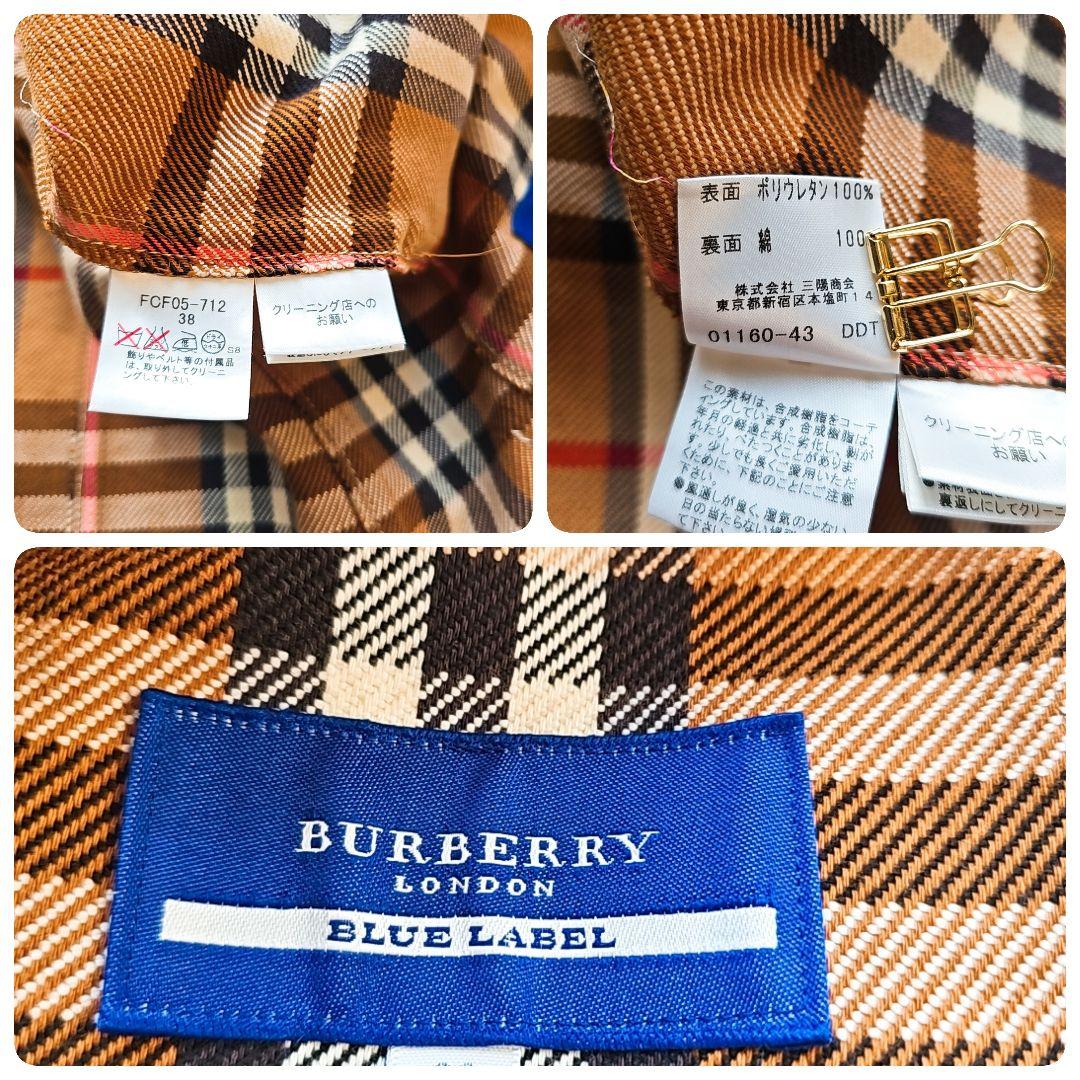 【希少】バーバリー フェイクレザージャケット 38 裏地チェック ブラウン