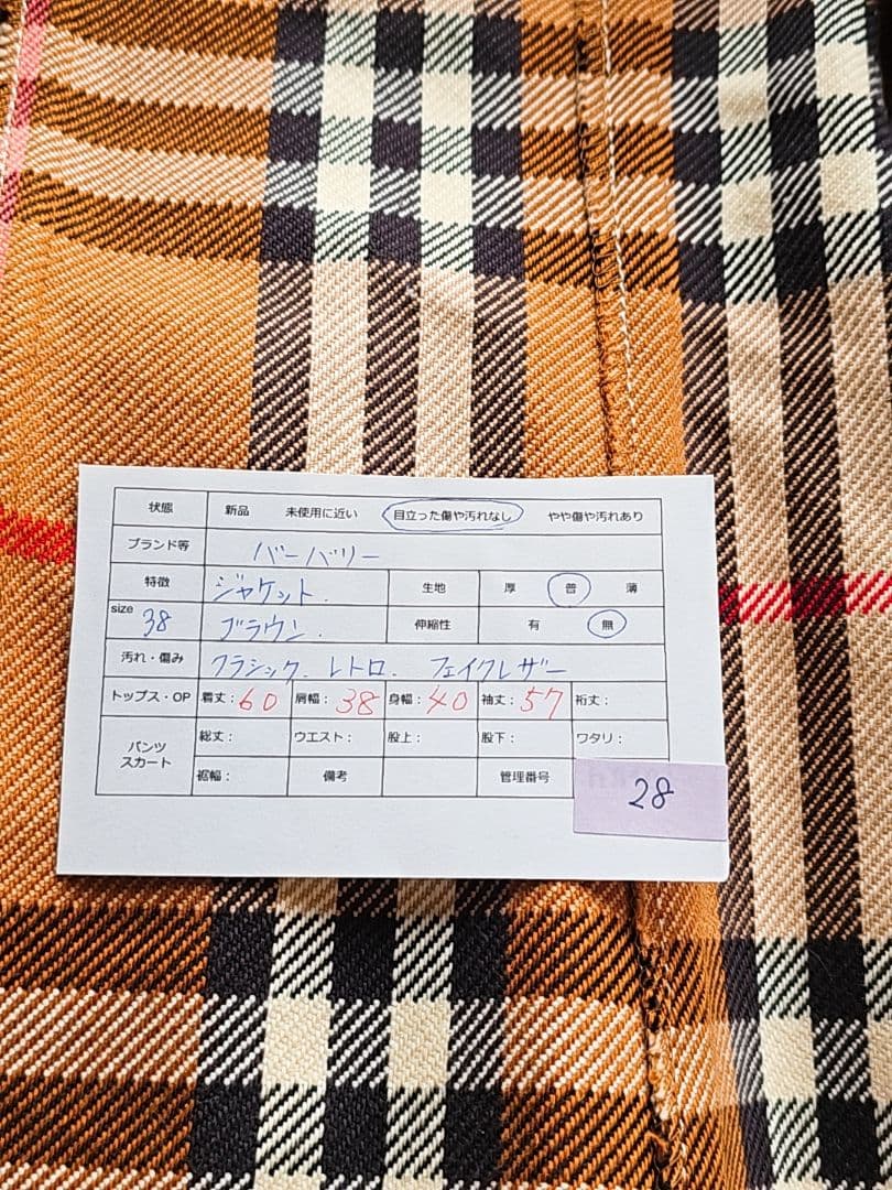 【希少】バーバリー フェイクレザージャケット 38 裏地チェック ブラウン