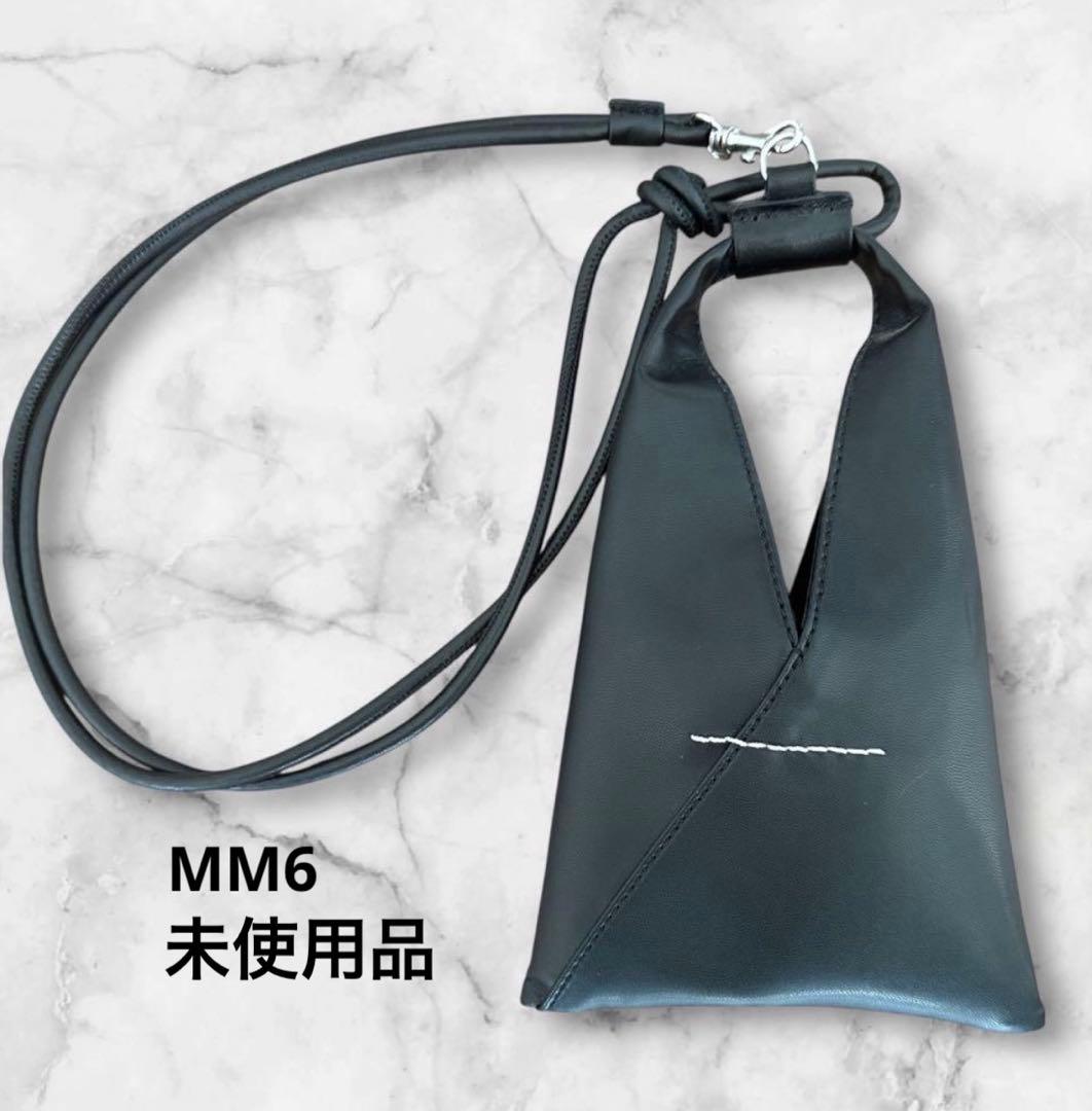 最終お値下げ‼️【未使用品✨】MM6 マルジェラ スマホショルダー バッグ