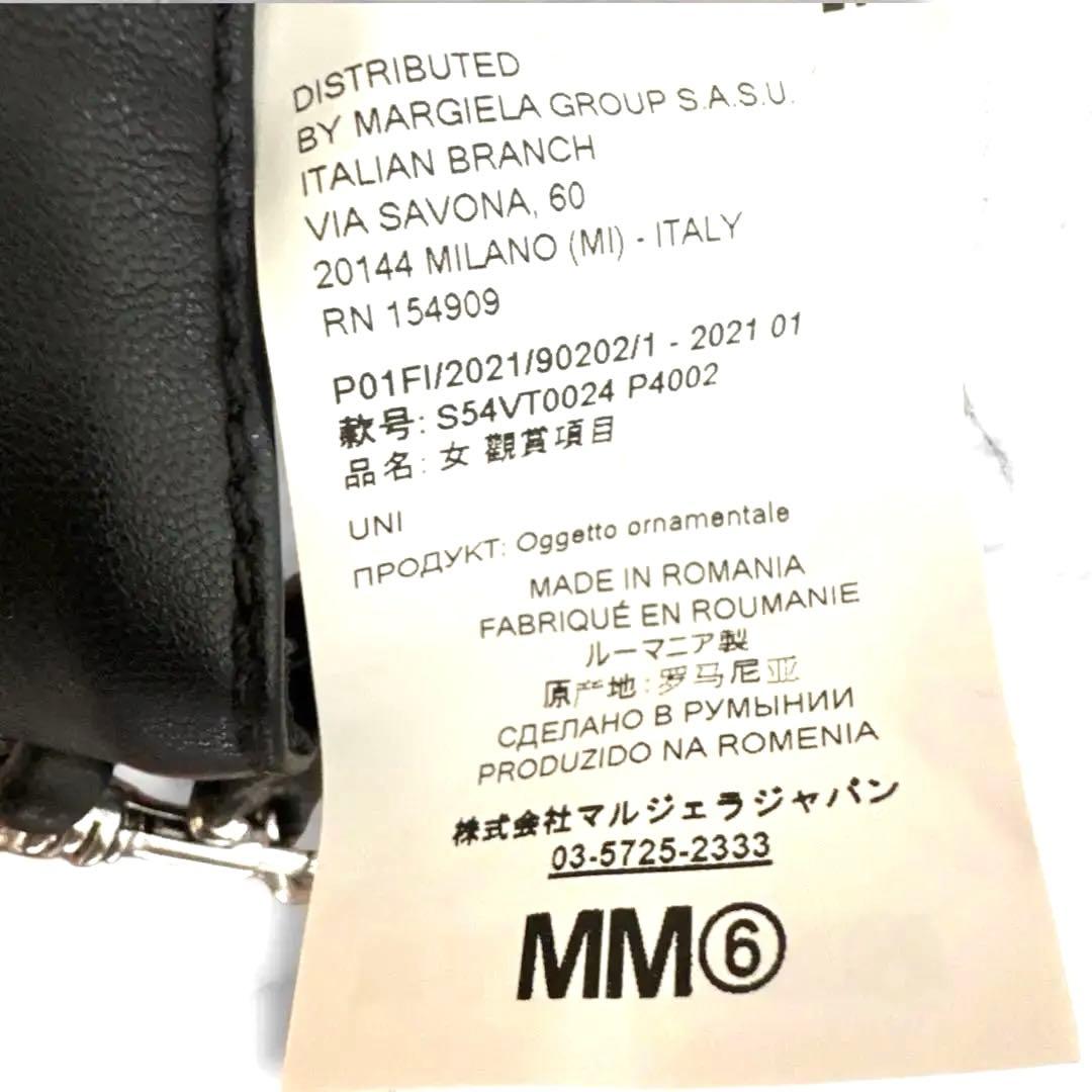 最終お値下げ‼️【未使用品✨】MM6 マルジェラ スマホショルダー バッグ