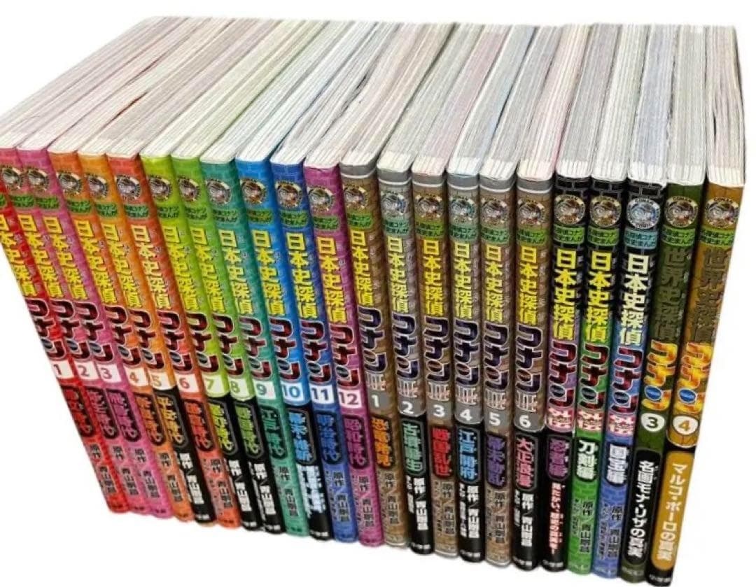 専用出品　23冊セット　名探偵コナン歴史まんが 日本史I&日本史II&世界史探偵