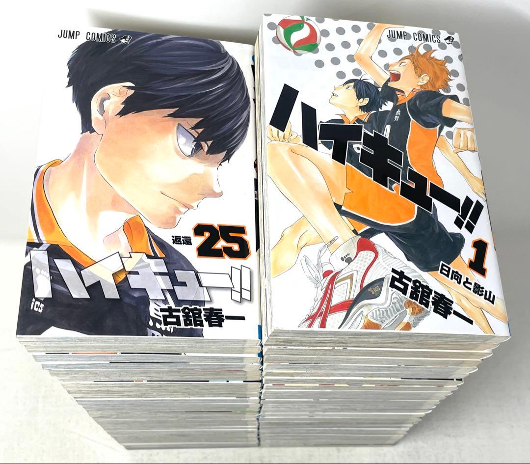 ハイキュー!! 全巻セット 1〜45巻＋おまけ3冊 古舘春一
