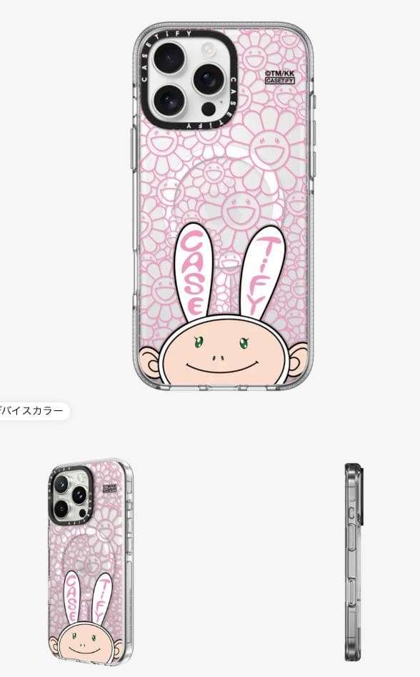 村上隆 x CASETiFY: KAIKAI AND KIKI　16PRO用