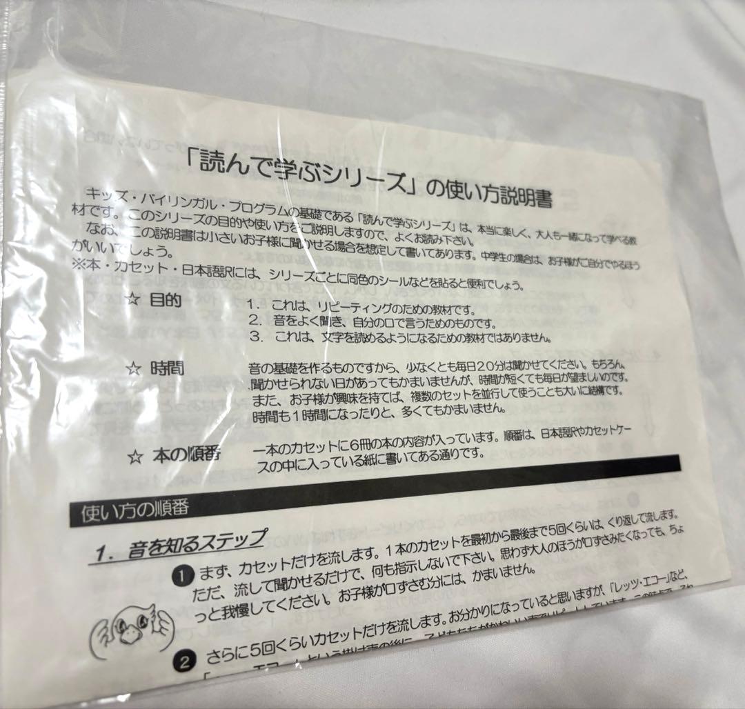 T*1様 CTP Learn to Read 旧版 レベル1-1 絵本24冊、C