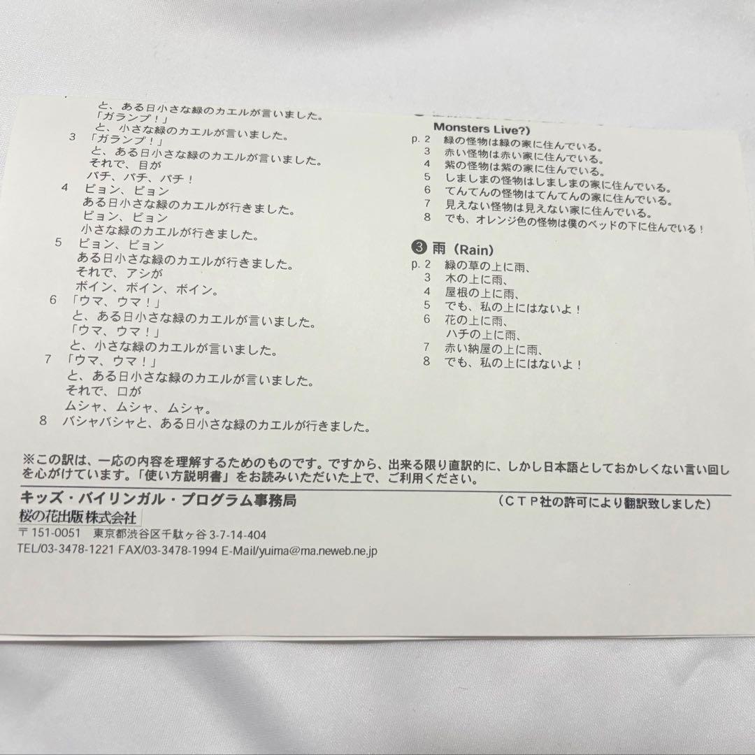 T*1様 CTP Learn to Read 旧版 レベル1-1 絵本24冊、C