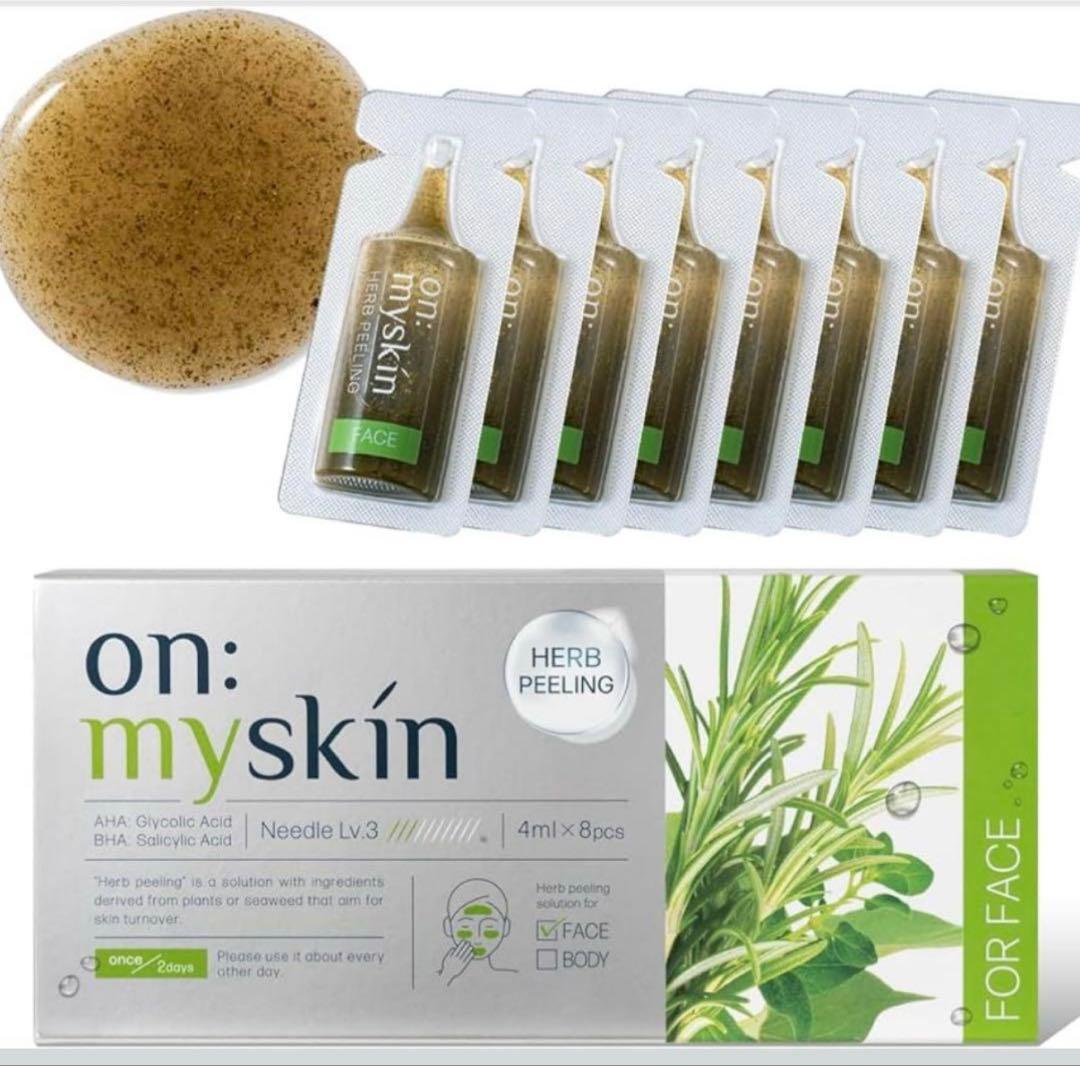 on:myskin ハーブピーリング 4ml × 8本【3箱】