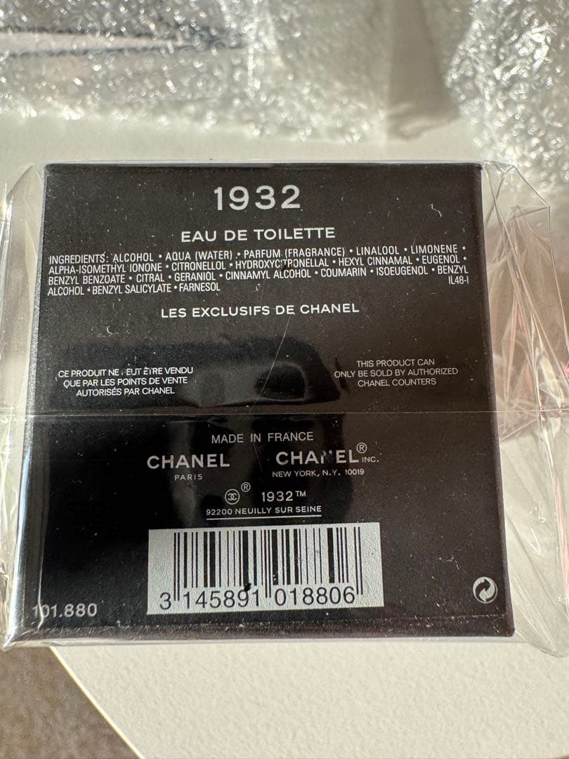 【mshr様】レ ゼクスクルジフ ドゥ シャネル 1932 75ml紙袋なし